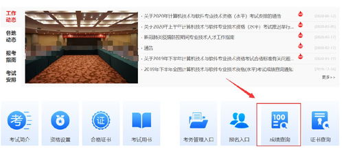 2020年系統(tǒng)集成項(xiàng)目管理工程師考試成績(jī)查詢時(shí)間及信息系統(tǒng)集成服務(wù)概述