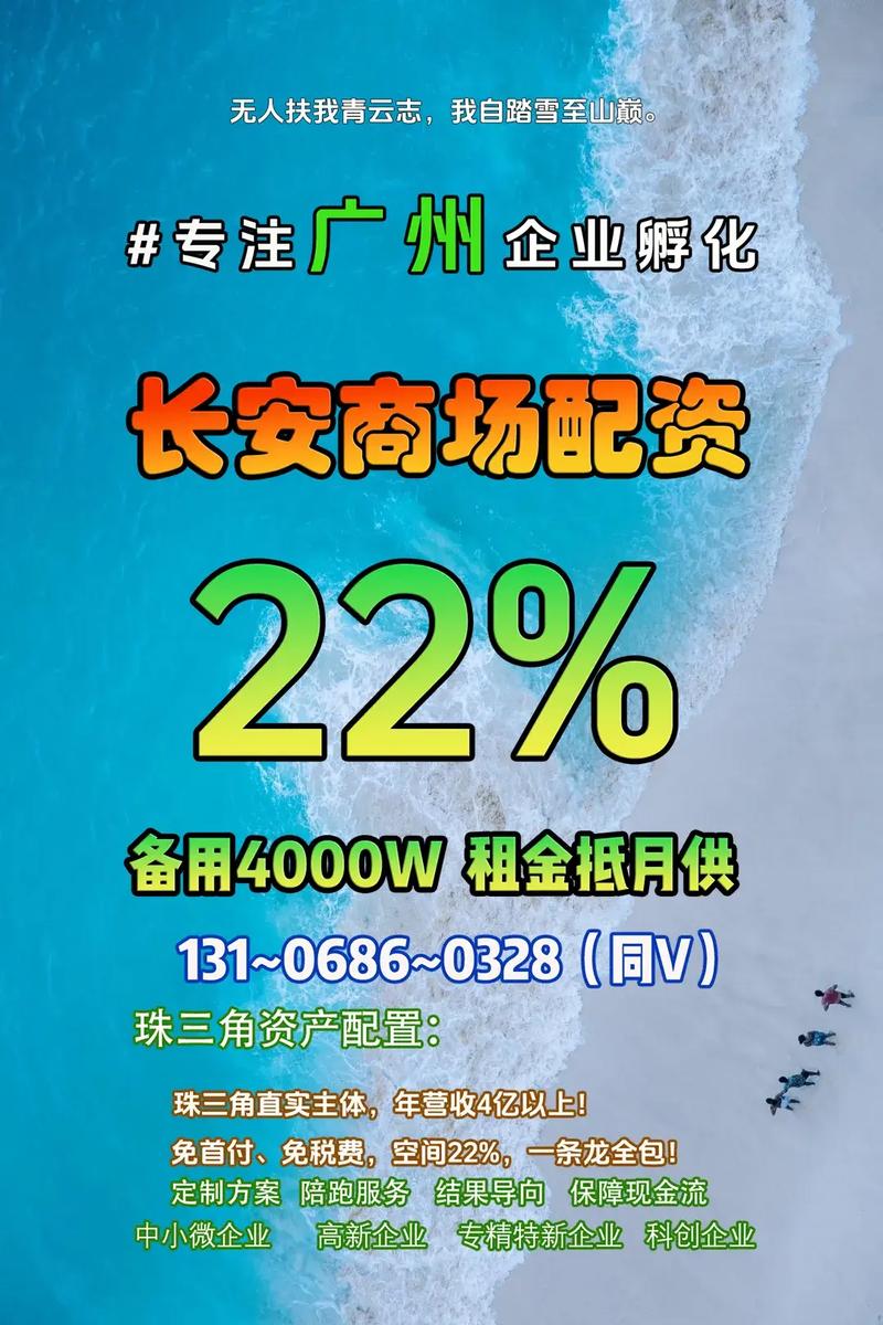 廣州資產配置、企業孵化與貿易增量 珠三角大灣區項目孵化的新引擎