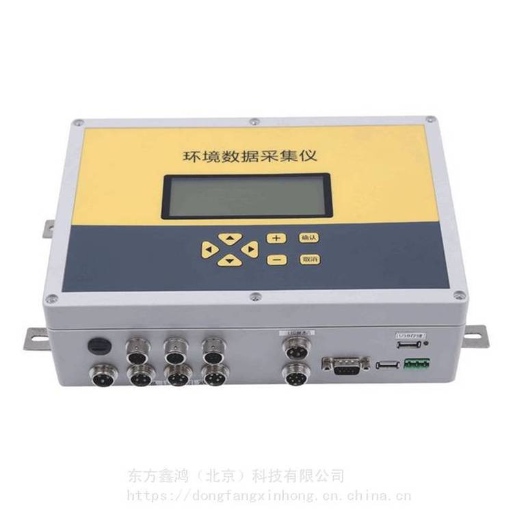 數(shù)據(jù)采集終端解析 環(huán)境數(shù)據(jù)采集器DF-CJ的應(yīng)用與優(yōu)勢(shì)
